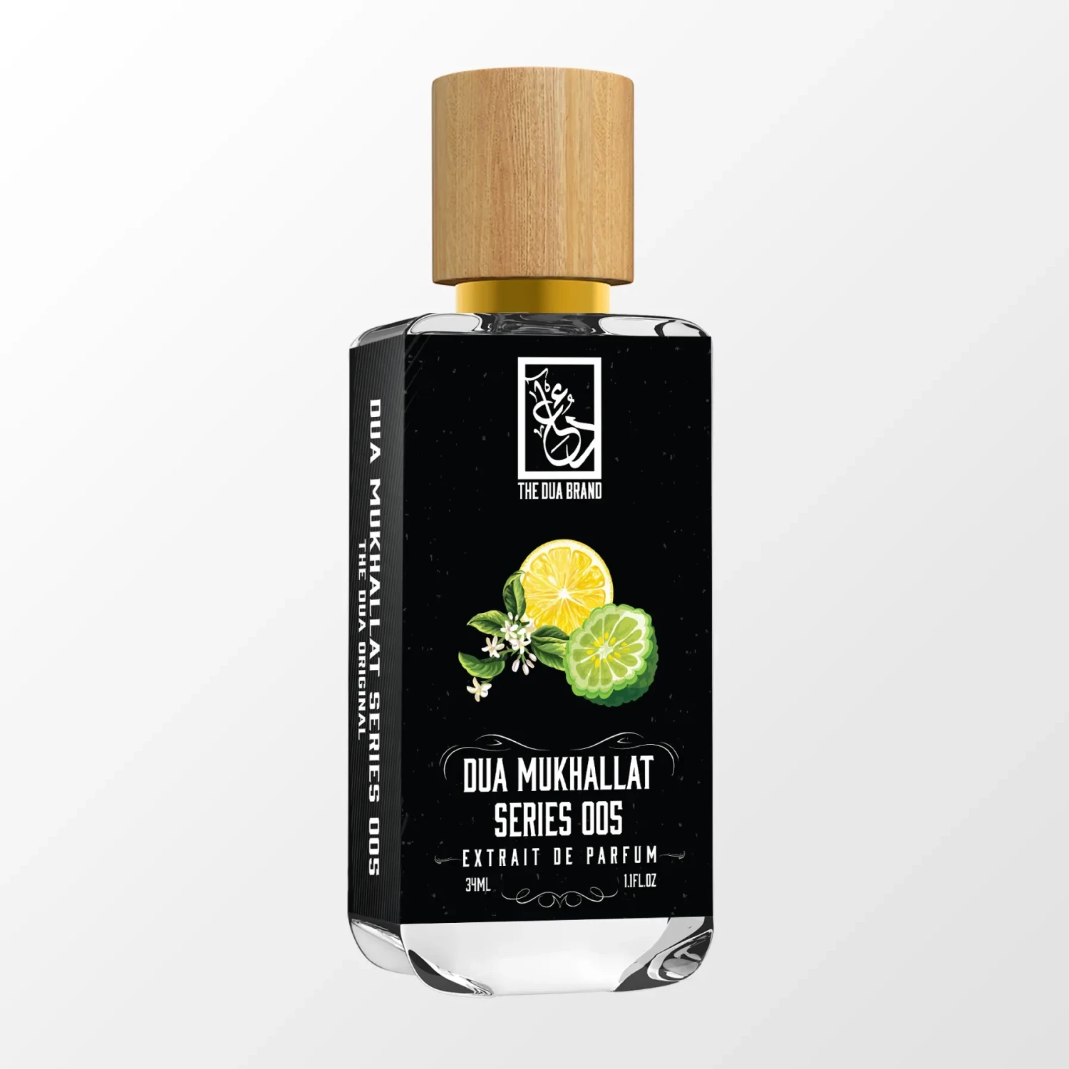 Dua Mukhallat Series 005 4 Dua Mukhallat Series 005 - Image 2