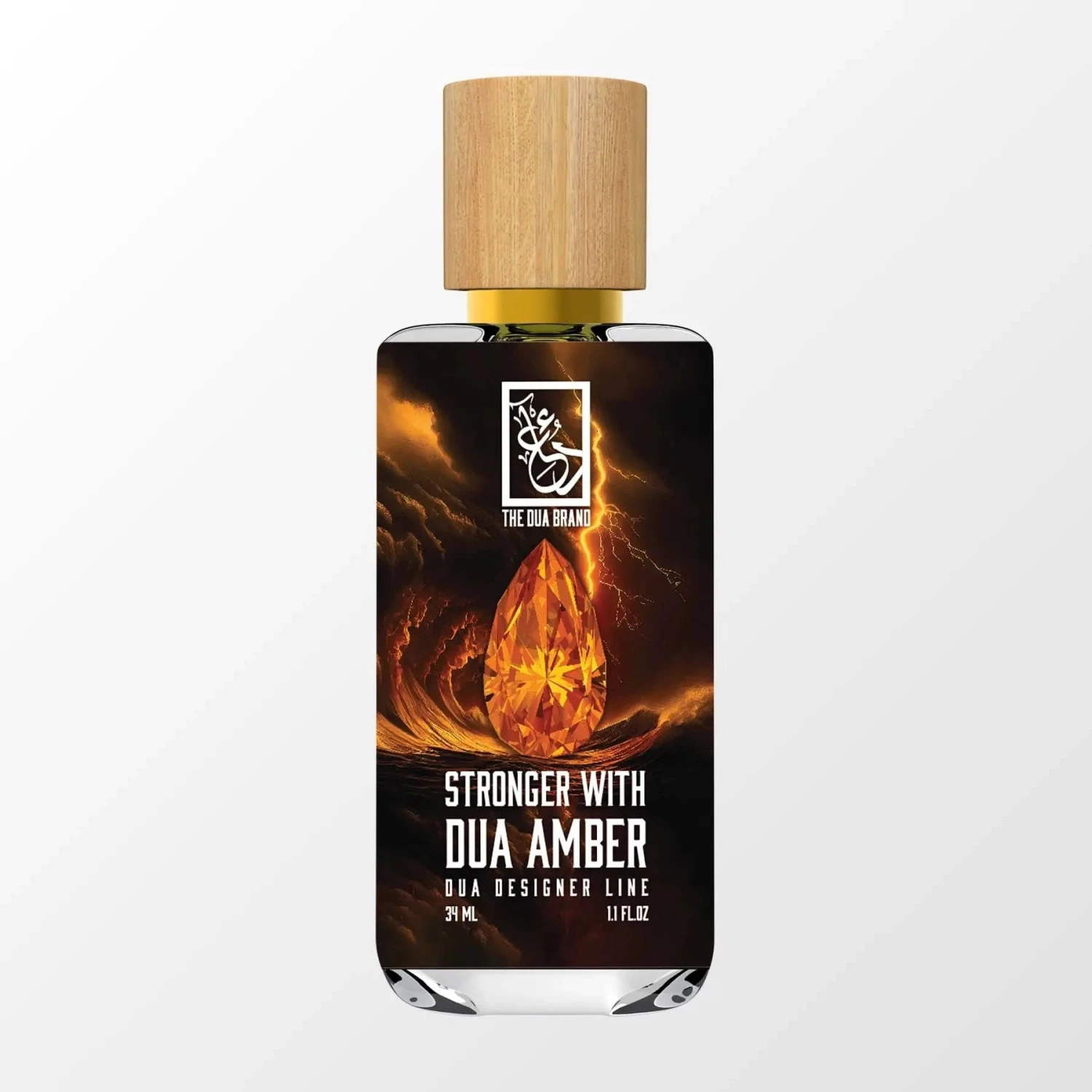 Stronger With Dua Amber 3 Stronger With Dua Amber